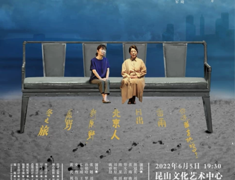 昆山8折家庭音乐剧《王子与乞丐》 2022...