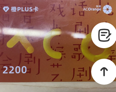 【八折】聚橙网 可选购演唱会 音乐剧 话剧...