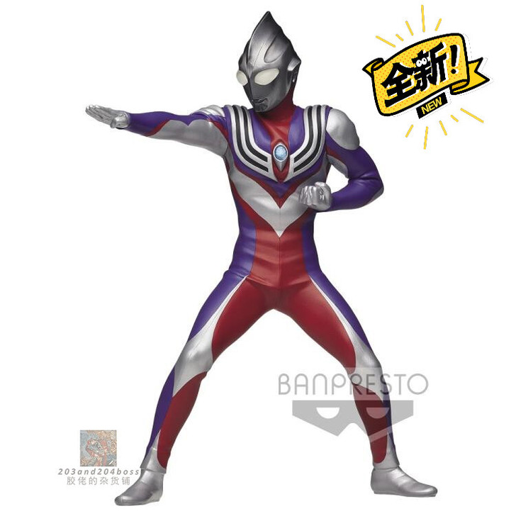 [闲鱼]万代眼镜厂迪迦奥特曼战斗准备姿态英...