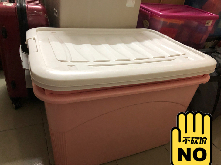 巨大号储物箱，280L，图二附尺寸