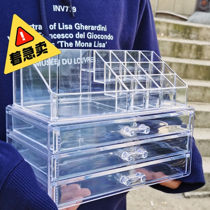 【超低价】超大号透明化妆品收纳盒塑料防尘护...