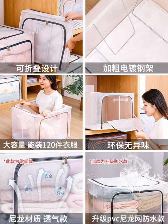 友纳 收纳箱 因为搬家买了六个,110L,...