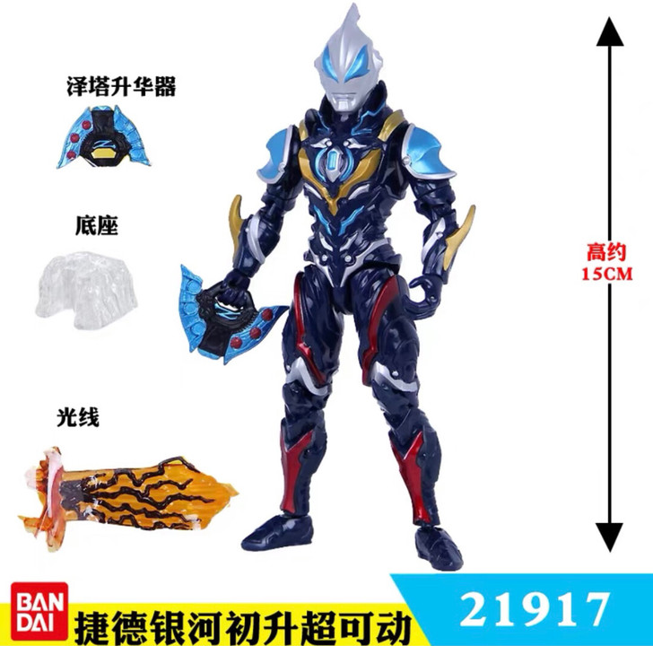 万代泽塔奥特曼捷德银河初升可动人偶套装