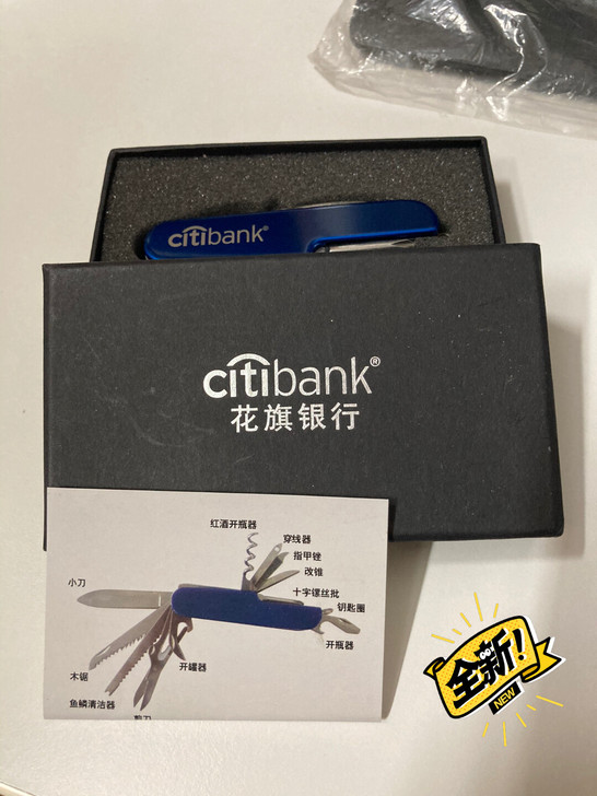 花旗银行 官方贵宾礼品 多功能军刀，收缩状...