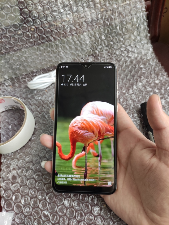 海信F29 4+32g 全网通4g 水滴屏