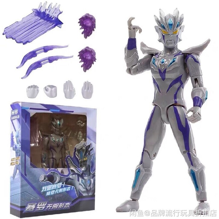 奥特曼无线赛罗人偶手办 赛罗豪华版无限形态...