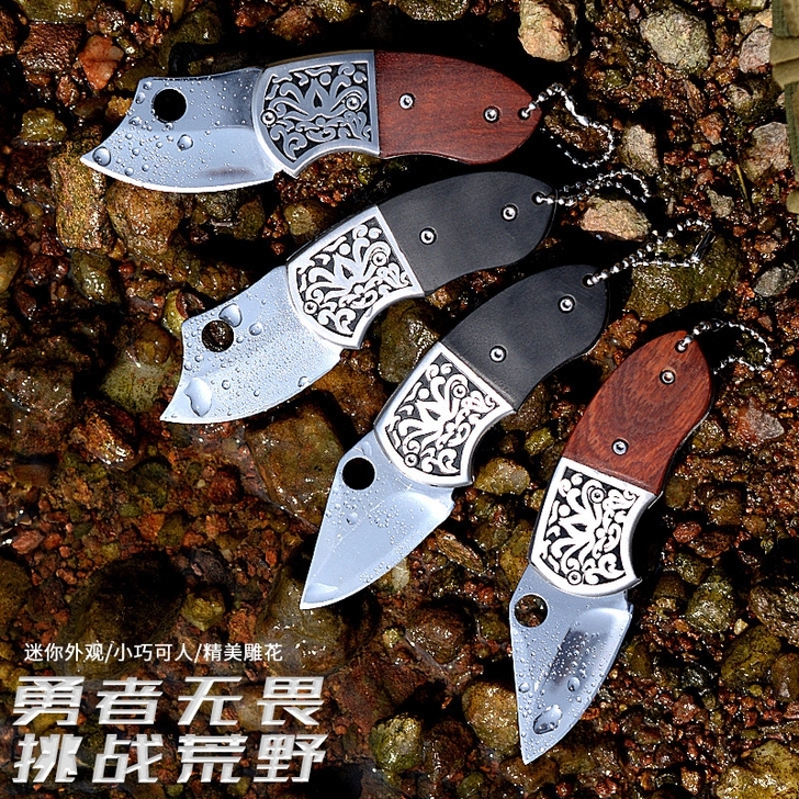迷你小刀折叠刀防身随身折叠钥匙刀便携带袖珍...