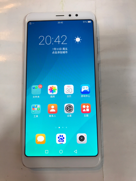 海信F26m，3+32G全网通4G手机，机...