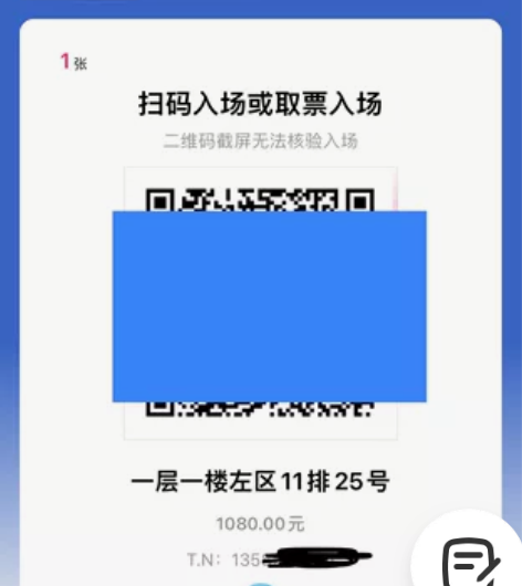 出林彦俊音乐剧9.11杭州场“我在时间尽头...