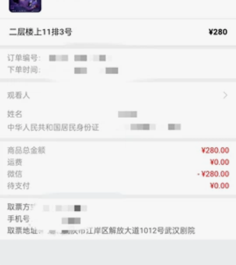 【换/出票】10.22晚音乐剧隐秘的角落,...