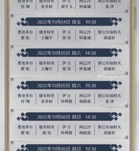 【收】音乐剧 卡拉马佐夫兄弟 180-28...