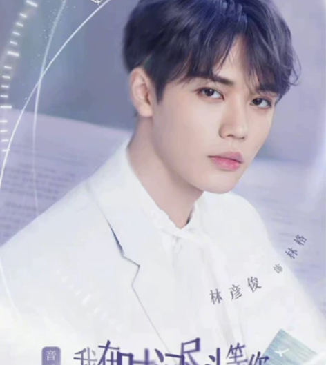 音乐剧《我在时间尽头等你》8月11日19:...