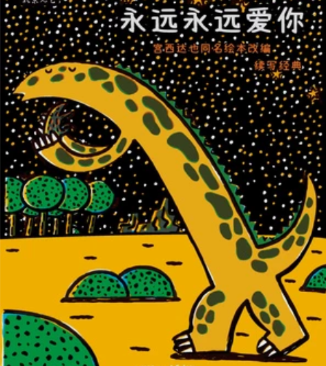 10.15全国大型实景恐龙主题阖家欢音乐剧...