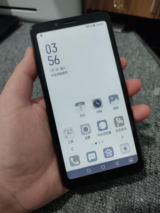 海信A5pro 6+128G黑色 CC版本...