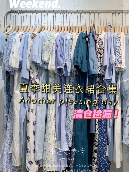 【清仓捡漏送高品质裙】蓝色方领连衣裙女设计...
