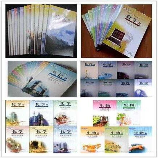 二手正版人教版高中数学语文英语物理化学生物...