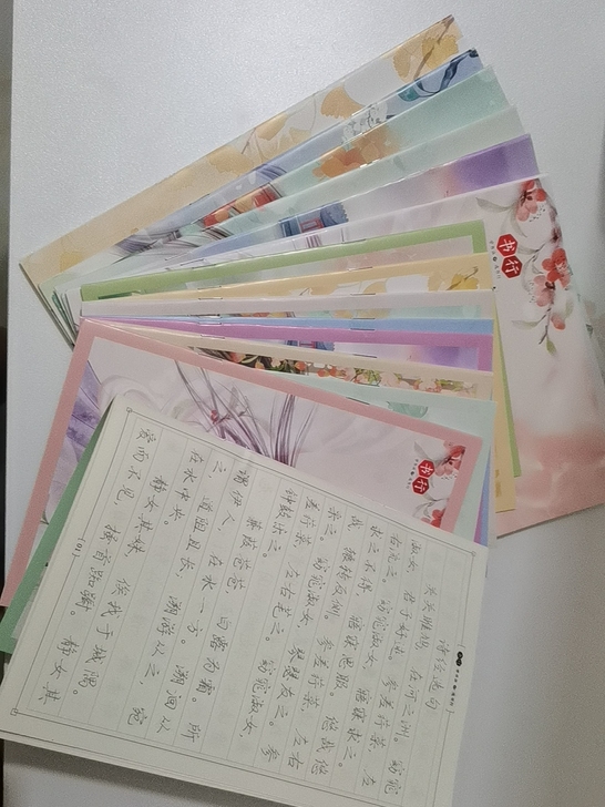 行书练字帖，9本小本，6本大本，之前买的，...