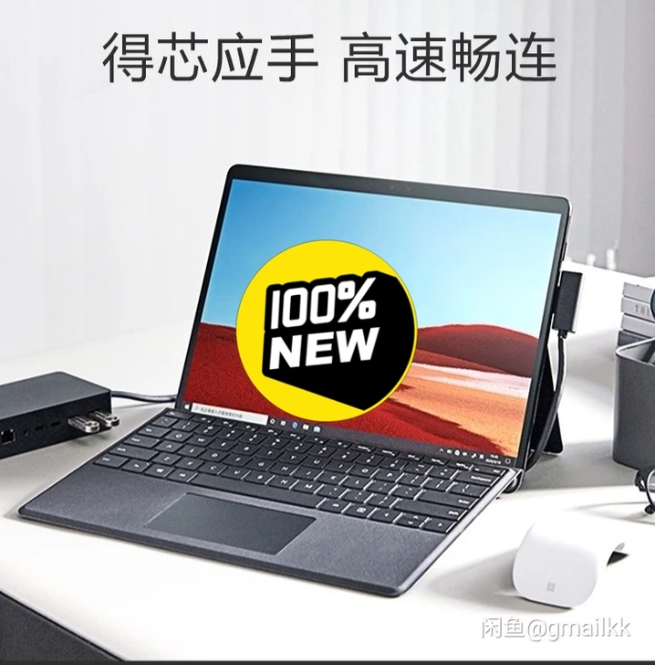 Microsoft/微软 Surface ...