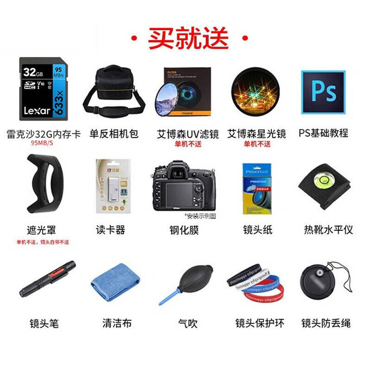 尼康d3500单反相机尼康D3500单反