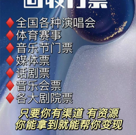 重要的事情说三遍： 高价.高价.高价回收各...