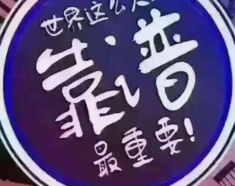 高价回收纪念堂、广州大剧院、星海音乐厅  ...