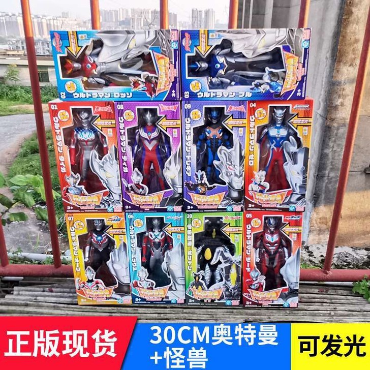 全新正版灵动创想奥特曼迪迦赛罗芝顿闪光声光...