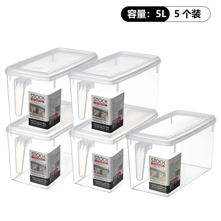 出口日本 全新 冰箱收纳盒 食物整理