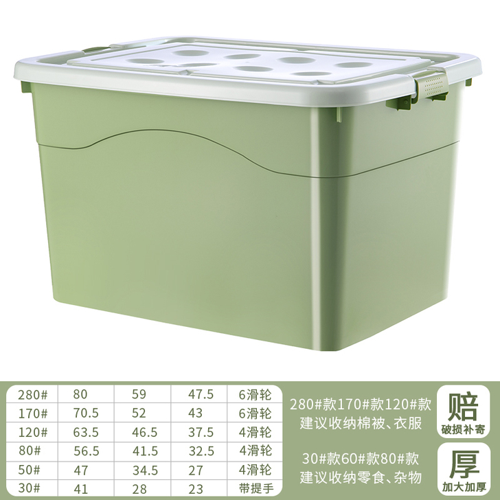 星优 抹茶色收纳箱  几乎全新