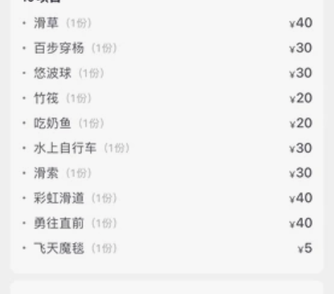木兰草原套票，4张一起出，不单卖，包含图片...
