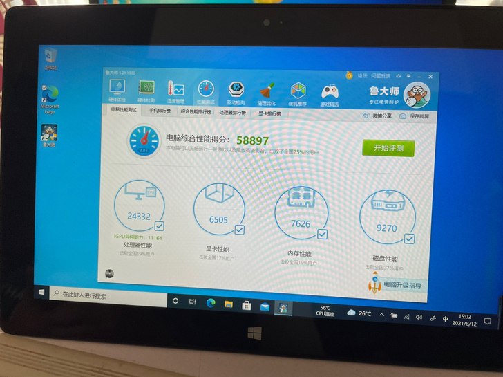 Surface pro微软触屏笔记本，Wi...