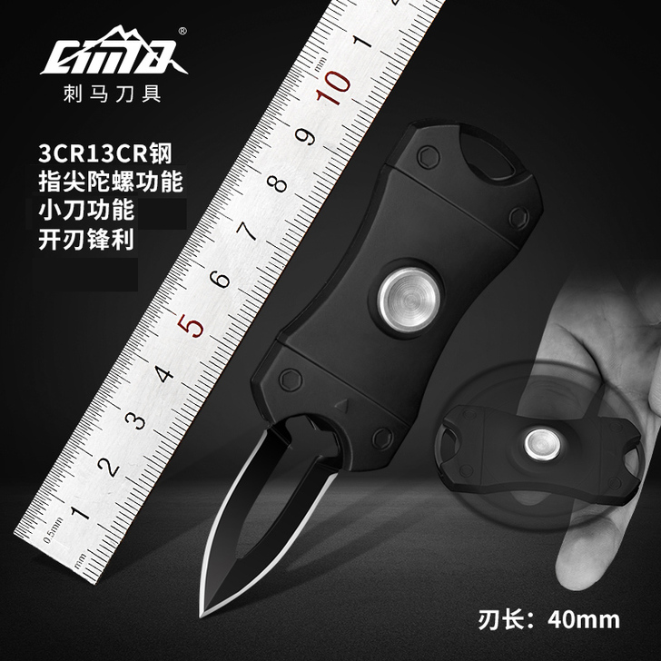 CIMA 多功能刀钳具