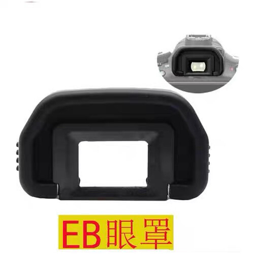 适用佳能单反相机5d2 6d 60d 70...