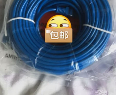 特价包邮全新超六类网线，Cat6e网线10...