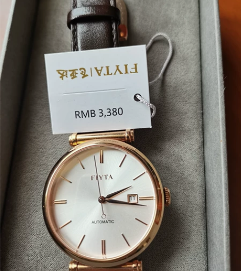 专柜购买飞亚达机械腕表，表太多了，没带过几...