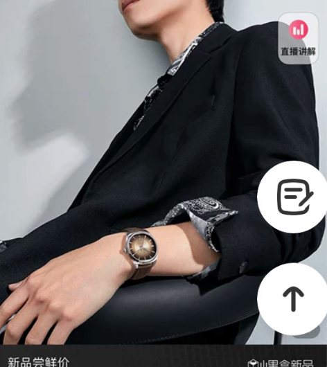 飞亚达机械表，某宝官方有售，2022年四月...