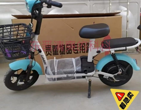 车行开不下去，准备转型做其他产品，剩30台...