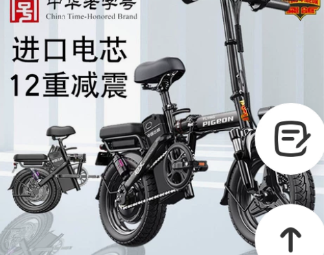 飞鸽电动车成人代驾小型电瓶车折叠电动自行车...