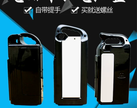 36V48V60V星恒12A锂电池盒外壳台...