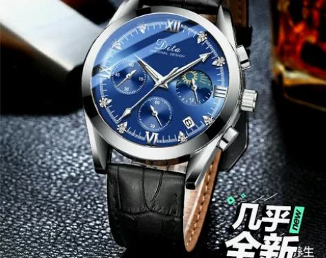 新款正品牌名牌国产男士手表 颜色分类LPS...