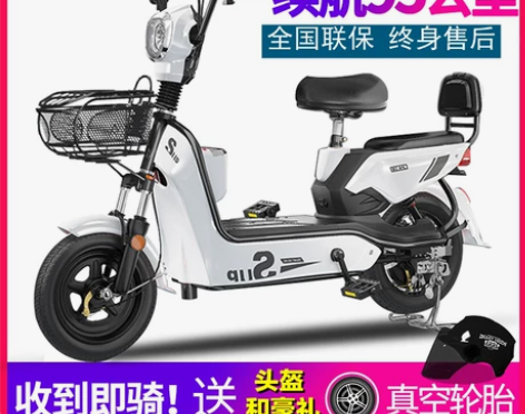 吾乐 电动自行车 感兴趣的话点“我想要”和...