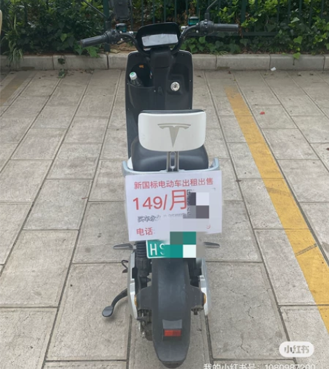 新国标电动车，可租可卖 租一个月150，卖...