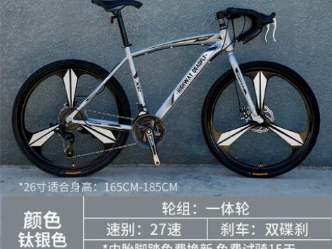 死飞变速自行车公路赛车实心胎弯把肌肉活飞单...