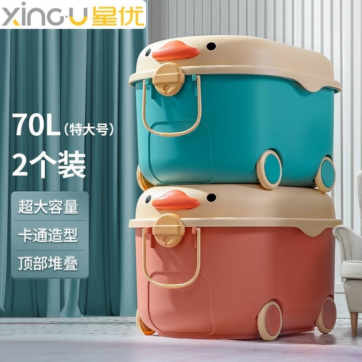 2个装JD自营次日达！儿童玩具收纳箱储物箱...