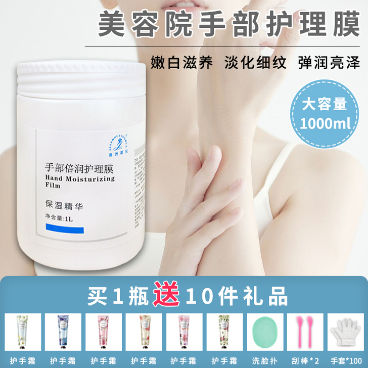 嘉洲樱花 手膜