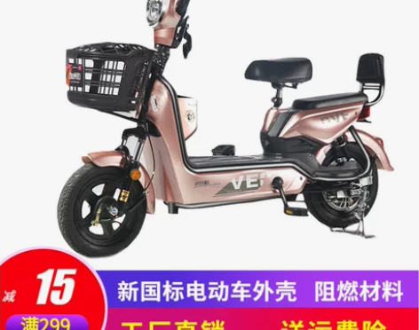 秋季爆款新国标新款加州豹中富凤凰