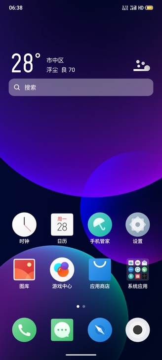 魅族18pro顶配，到手今天第4天，卖的原...