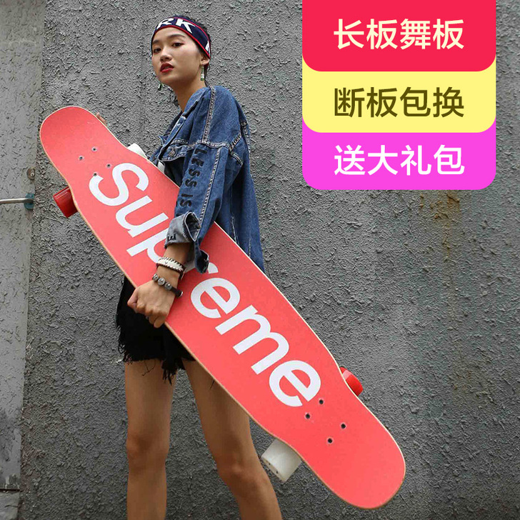 长板滑板初学者专业板双翘男女生成人刷街四轮...