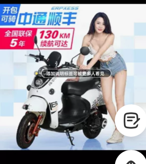电动车新款72v电瓶车长跑王外卖大功率大金...
