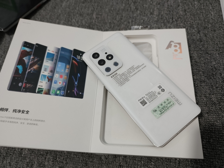 魅族18pro 12+256G 飞雪流光 ...