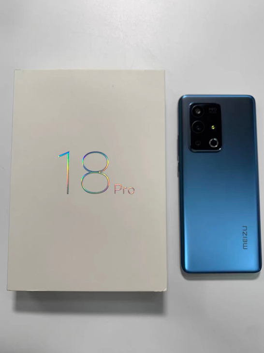 581134 魅族18Pro 5G 苍穹浩...